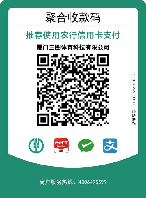 体育公司收款码-曹倩.png